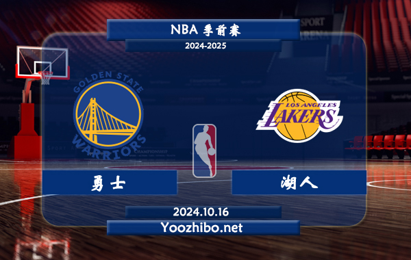 今日直播nba湖人比赛(jrs直播nba无插件直播)  第2张