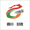 四川甘孜