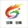 甘肃甘南